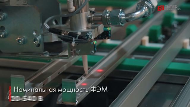 No Comments: ЗАВОД ПО ПРОИЗВОДСТВУ ФОТОЭЛЕКТРИЧЕСКИХ МОДУЛЕЙ (ФЭМ) ENTER SOLAR смотреть онлайн
