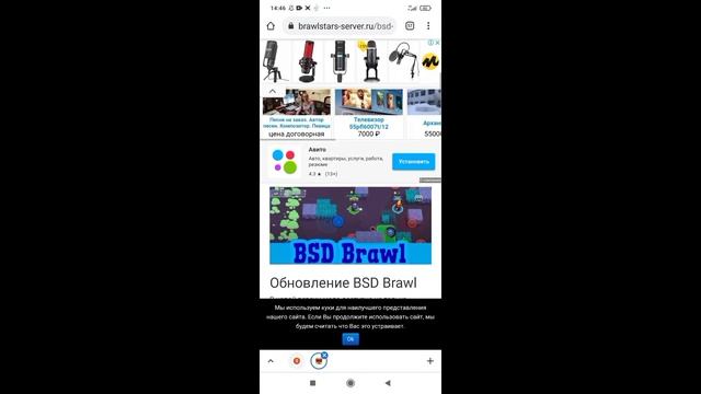 КАК СЛИТЬ КУБКИ ЗА 1 СЕКУНДУ В БРАВЛ СТАРС? ГДЕ СКАЧАТЬ БАГ С ИСЧЕЗНОВЕНИЕМ В БОЮ? BRAWL STARS смотреть онлайн