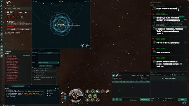 EVE Online мой первый вылет на Astero