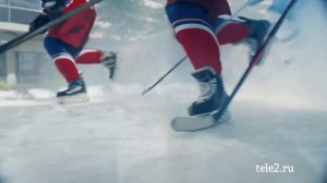 Реклама Теле2 " Чувствуете прохладу  Это мы в Tele2 замораживаем цены на тарифы "