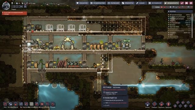 НИКАКИХ ПРОБЛЕМ ► OXYGEN NOT INCLUDED #2 смотреть онлайн
