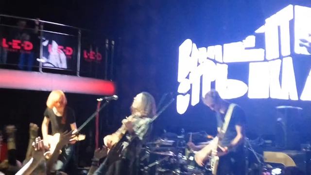 Стрыкало смотреть онлайн