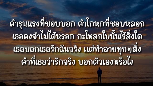 ฟังเพลง dumdum ดึมดึม - Jeff Satur (เนื้อเพลง) смотреть онлайн