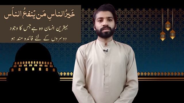 Who Is The Best Person In The World? #RSC #bettermuslim #Hadith