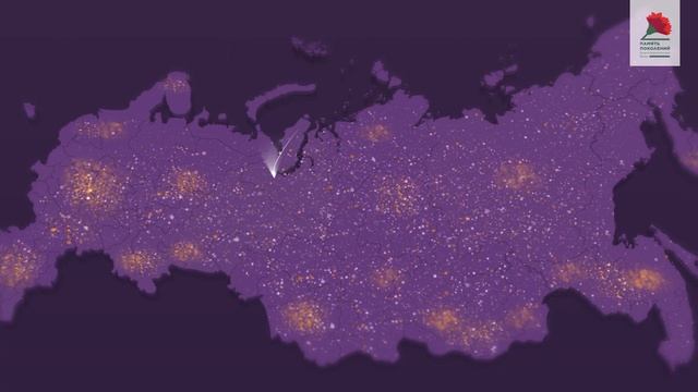 Свеча памяти промо музыка смотреть онлайн