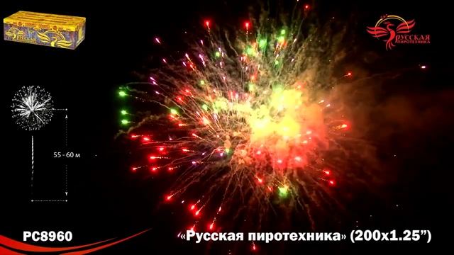 РС8960 смотреть онлайн