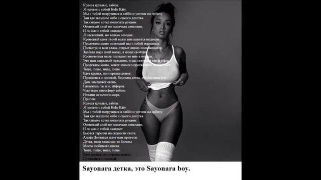 Allj (Элджей) - Hello Kitty (Remix)