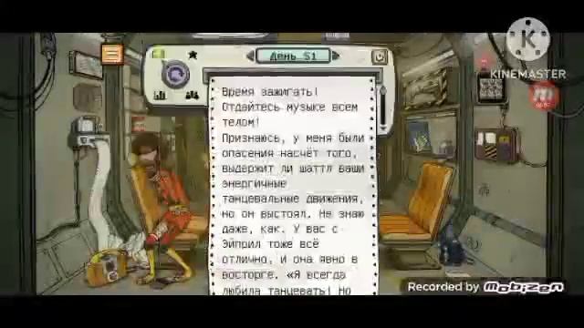 Выживание 60 секунд в космосе #3 Мы выжили^^ смотреть онлайн