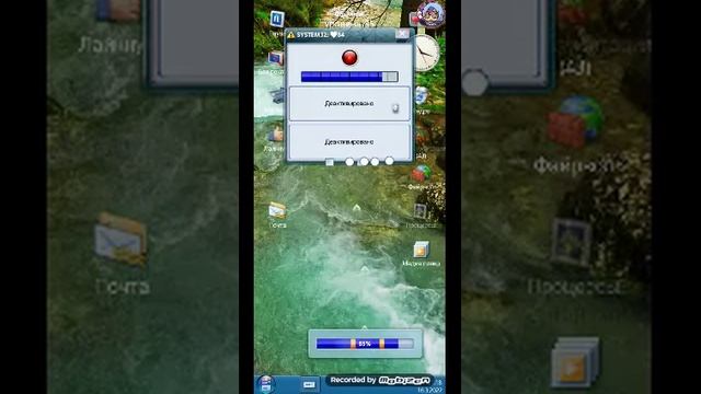 Progressbar95 - Progressbar 81/Windows 8.1 - Unlocked! #6 смотреть онлайн