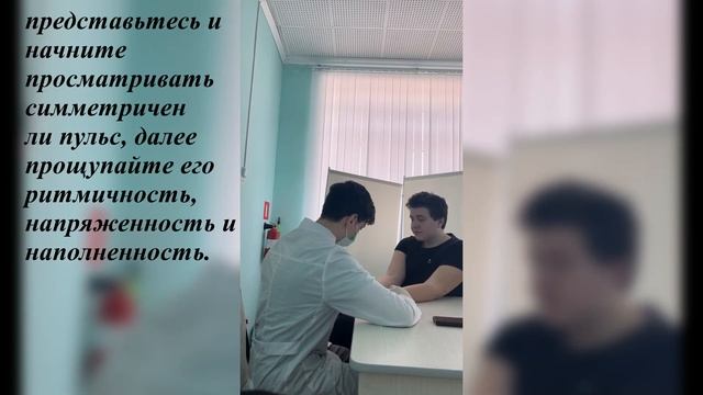 измерение АД, ЧСС, ЧДД