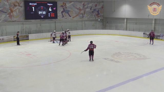 ХК Донстрой – ХК Пираты Дивизион Плутон смотреть онлайн