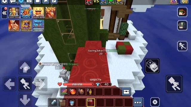играю в бед варс | учюсь играть в бед варс 3.ч смотреть онлайн