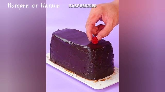 ИСТОРИИ С ТОРТАМИ НА НОЧЬ #256 Истории от Натали смотреть онлайн