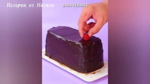 ИСТОРИИ С ТОРТАМИ НА НОЧЬ #256 Истории от Натали