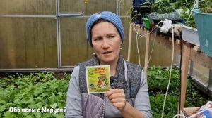 СОВЕТЫ НА ЗЛОБУ ДНЯ ЗАМОРОЗКИ КАК УБЕРЕЧЬ И ВОССТАНОВИТЬ РАСТЕНИЯ   чем обработать@obovsemsmarusya