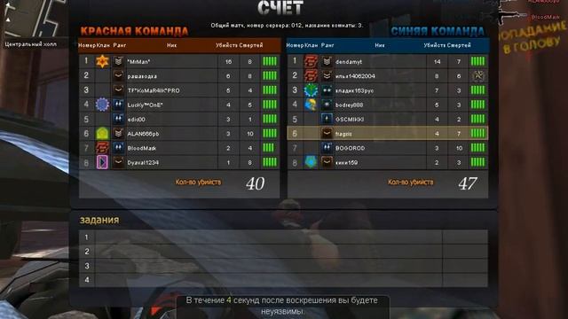 PointBlank угарная суббота с илюхой т-д300 !!! смотреть онлайн