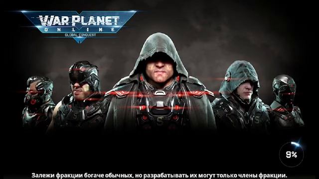 Смотрите, как я играю в War Planet Online (Unreleased) через Omlet Arcade!