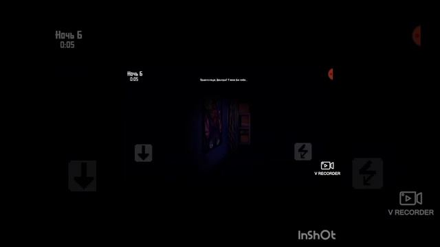 я бросаю игру (извините) необычные ночи с нептуном