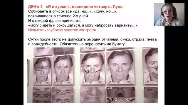 Мечта за 3 дня ДЕНЬ 3 смотреть онлайн