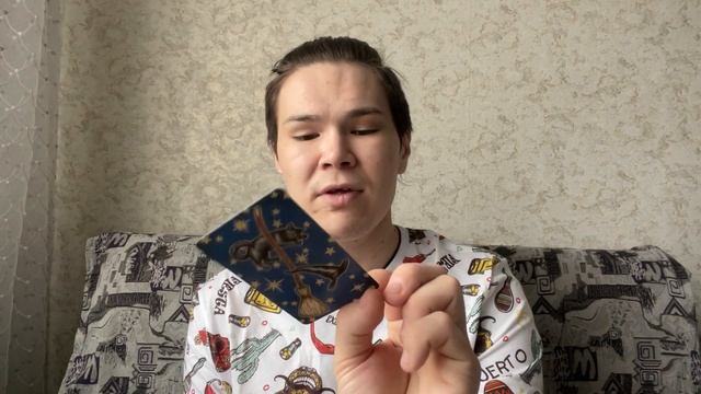 СОЛНЕЧНОЕ ЗАТМЕНИЕ 08.04.24 КАРТА ТАРО ДЛЯ ЗНАКОВ ЗОДИАКА смотреть онлайн