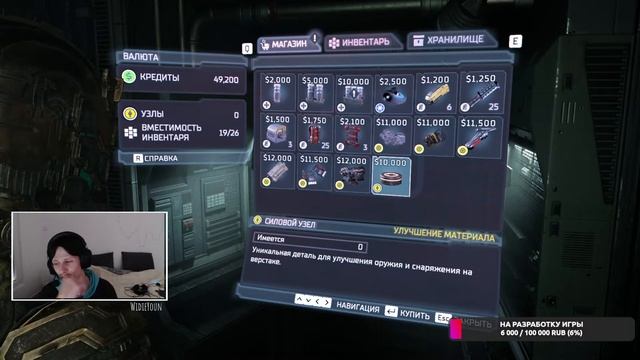 DEAD SPACE REMAKE - ВОТ ТУТ МНЕ СТАЛО СТРАШНО, ПРОХОЖДЕНИЕ!!! #5 смотреть онлайн