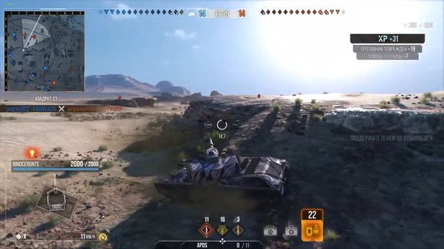 WoT “Одна победа в час“ 26/06/22 #PS5 смотреть онлайн