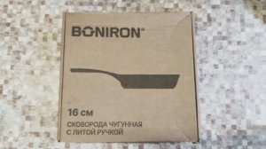 Подготовка новой чугунной сковороды BONIRON к использованию // БЫСТРО ЖРАТЬ - 3