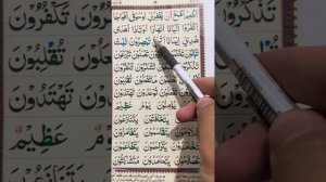 Дарси 18 аз коидаи багдоди