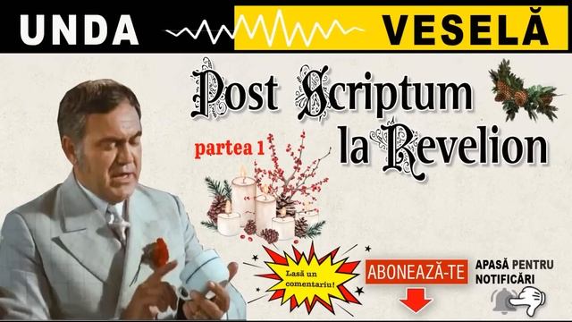 Post Scriptum la Revelion | Unda veselă смотреть онлайн