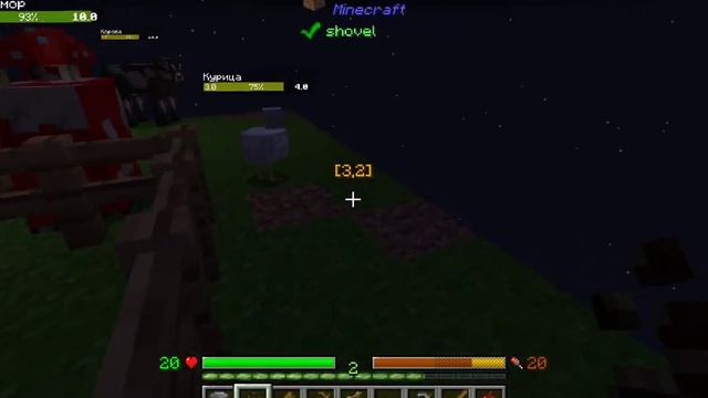 + мухомор корова!