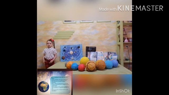 8 ЧУДЕС МЛЕЧНОГО ПУТИ смотреть онлайн