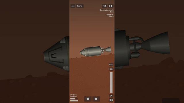 Полёт на Марс. Сажусь без теплого щита смотреть онлайн