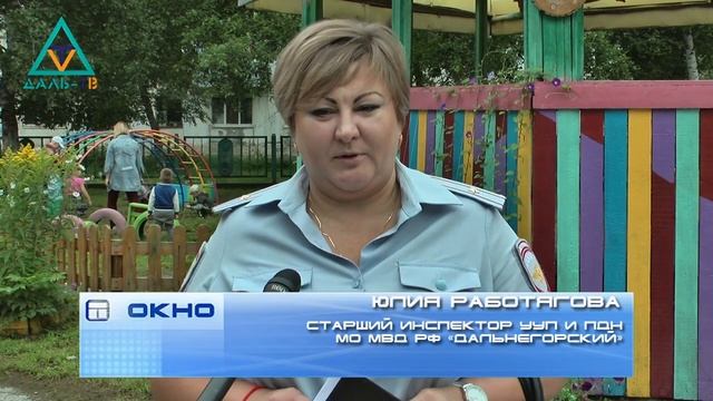 14 08 19 Коротко смотреть онлайн