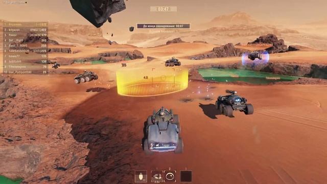 Играем режим 