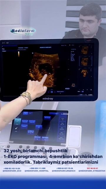 +998(97)-723-14-04 #медиофарм #эко