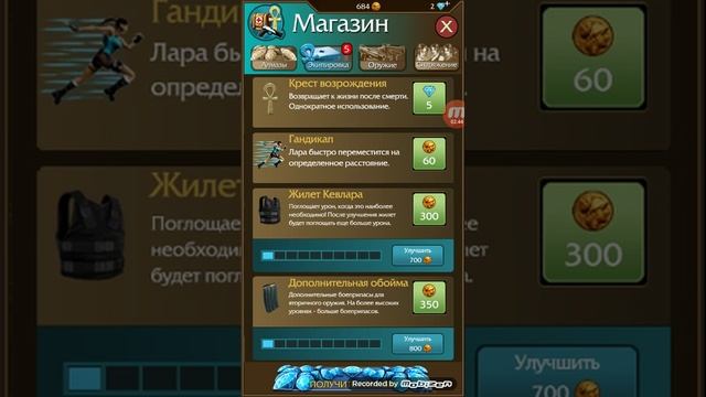 Обзор игры Лара кровт смотреть онлайн