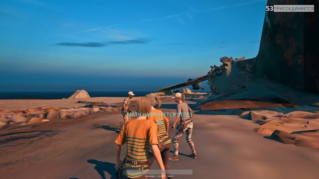 PUBG Успеть за час! День#28 смотреть онлайн