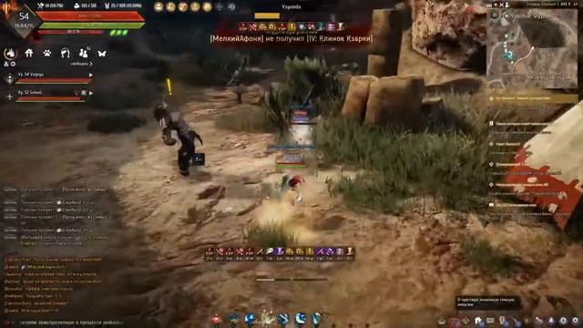 Black Desert обзор игры на русском языке смотреть онлайн