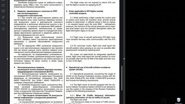 УТЦПП VATRUS.  лекция 