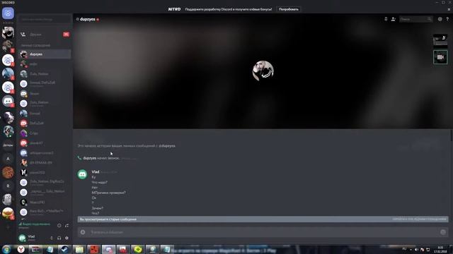 Проверка школьника смотреть онлайн