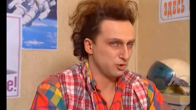 Осторожно модерн 2 (Собеседование в космос) смотреть онлайн