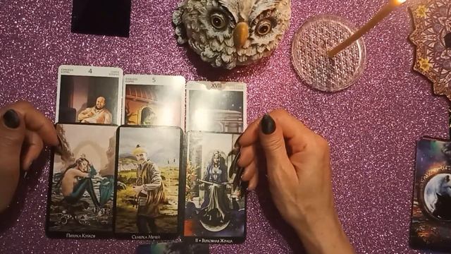 Что закроется в июне ,и какие перспективы откроются.🌞🌞#tarot #ведьма #магия #судьба #карма #путь