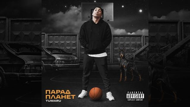 Вверх вниз смотреть онлайн