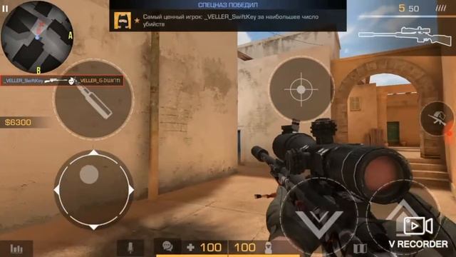 дуэль с другом...