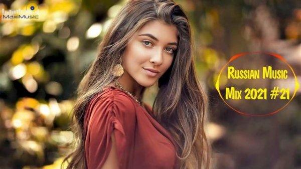 RUSSIAN MUSIC MIX 2021 - 2022 #21 🎵 Russian Remix 2022 Russian Dance Music 2022 🎵 New Russian Mix