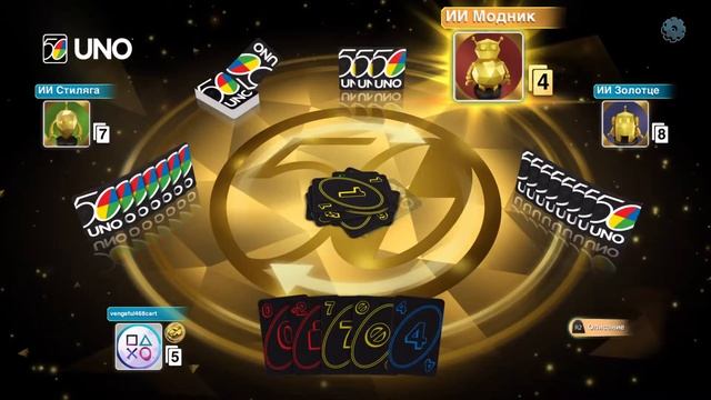 UNO 50 Лэтсплэй Битва онлайн смотреть онлайн