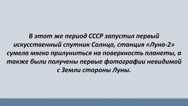 Космический турнир смотреть онлайн