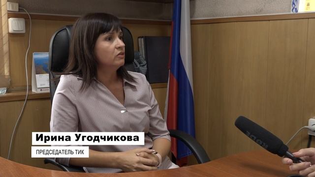 Черемхово активно готовится к предстоящим выборам смотреть онлайн