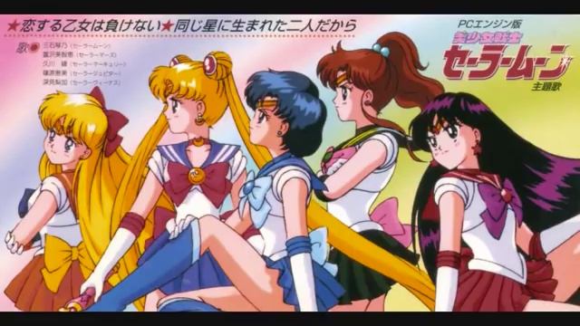 Sailor Moon - La Soldier