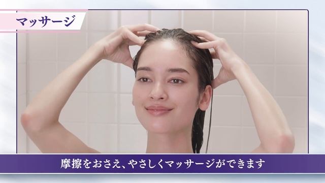 花王 セグレタ 地肌も髪も洗えるマッサージ美容クリーム　製品紹介動画 смотреть онлайн
